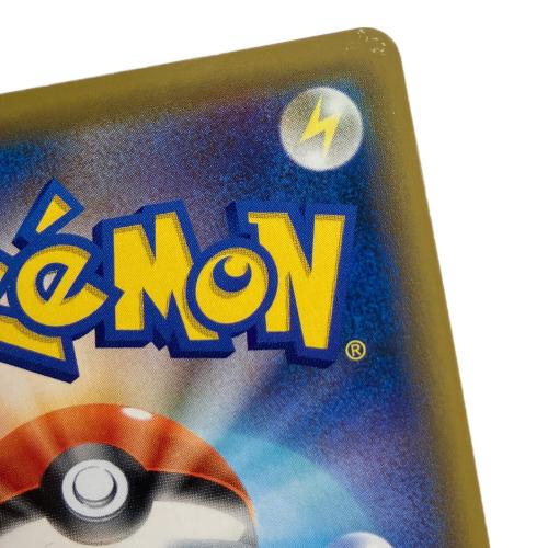 レッドの挑戦 ポケモンカード SR sm12a 201/173