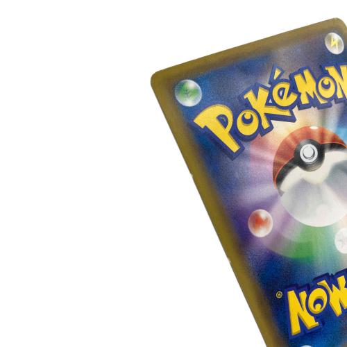レッドの挑戦 ポケモンカード SR sm12a 201/173