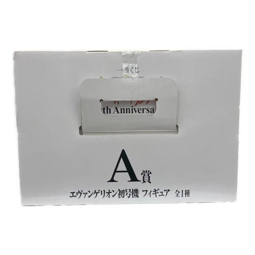 新世紀エヴァンゲリオン (シンセイキエヴァンゲリオン) A賞 フィギュア 一番くじ