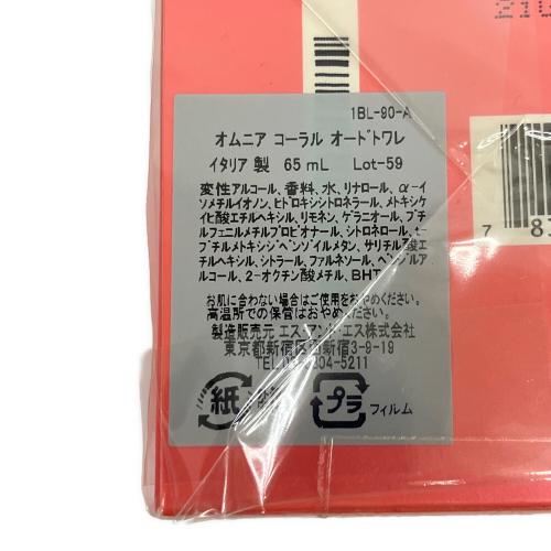 BVLGARI (ブルガリ) オードトワレ 65ml オムニアコーラル