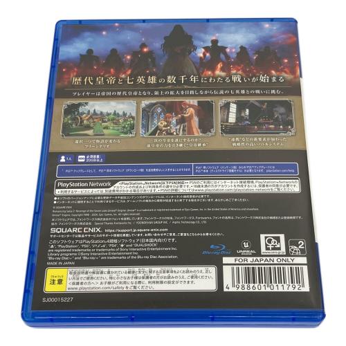 スクウェア・エニックス ロマンシング サガ リベンジオブザセブン Playstation4用ソフト CERO C (15歳以上対象)