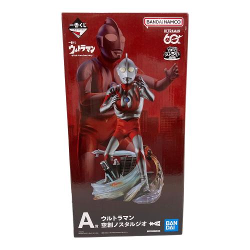 ウルトラマン フィギュア 一番くじ