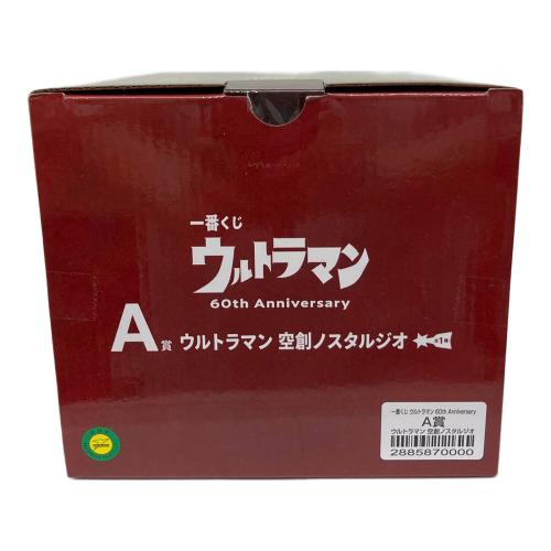 ウルトラマン フィギュア 一番くじ