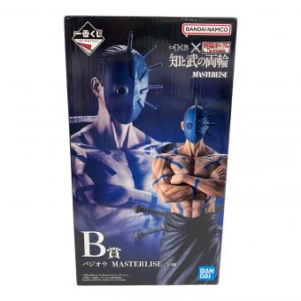 キングダム フィギュア B賞 バジオウ 一番くじ 知と武の両輪 MASTERLISE