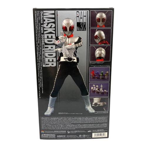 仮面ライダースーパー1 RAH 仮面ライダー MEDICOM TOY