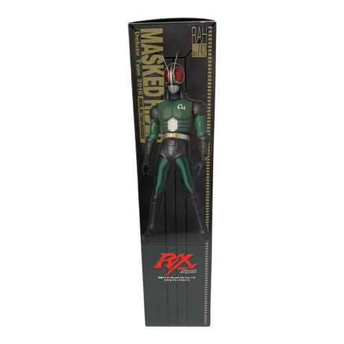 仮面ライダーBLACK RX (カメンライダーブラックアールエックス) RAH 仮面ライダー MEDICOM TOY