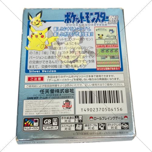 Nintendo (ニンテンドー) ポケットモンスター銀 ゲームボーイ用ソフト 00 -
