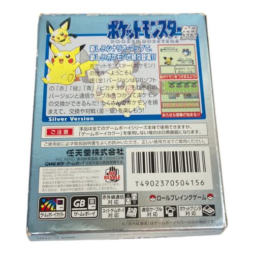 Nintendo (ニンテンドー) ポケットモンスター銀 ゲームボーイ用ソフト 00 -