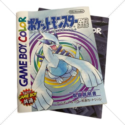 Nintendo (ニンテンドー) ポケットモンスター銀 ゲームボーイ用ソフト 00 -