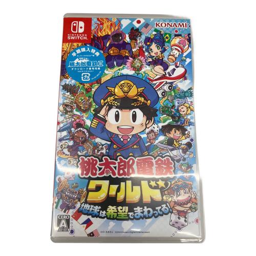 コナミデジタルエンタテインメント 桃太郎電鉄ワールド ~地球は希望でまわってる!~ Nintendo Switch用ソフト CERO A (全年齢対象)