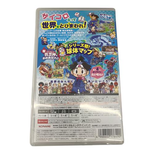 コナミデジタルエンタテインメント 桃太郎電鉄ワールド ~地球は希望でまわってる!~ Nintendo Switch用ソフト CERO A (全年齢対象)