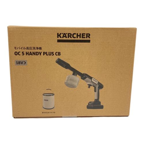 Karcher (ケルヒャー) 高圧洗浄機 OC5 HANDY PLUS CB