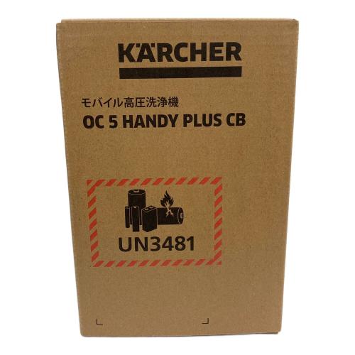 Karcher (ケルヒャー) 高圧洗浄機 OC5 HANDY PLUS CB