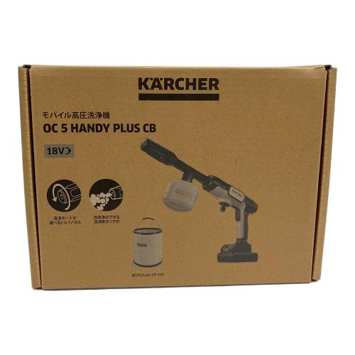 Karcher (ケルヒャー) 高圧洗浄機 OC5 HANDY PLUS CB