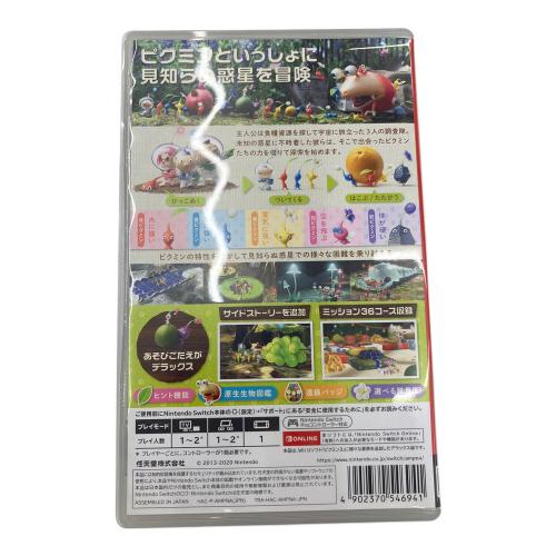 任天堂 (ニンテンドウ) ピクミン3 デラックス Nintendo Switch用ソフト CERO A (全年齢対象)
