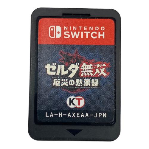コーエーテクモゲームス ゼルダ無双 厄災の黙示録 Nintendo Switch用ソフト CERO B (12歳以上対象)