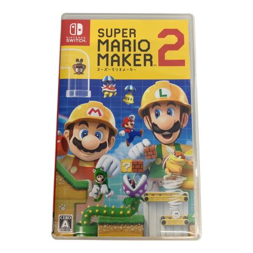 任天堂 (ニンテンドウ) スーパーマリオメーカー2 Nintendo Switch用ソフト CERO A (全年齢対象)