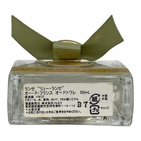 RANCE (ランセ) オードトワレ 50ml 残量50%-80% オー・ド・フランス