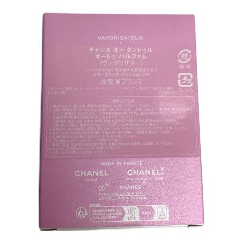 CHANEL (シャネル) オードパルファム 35ml 残量80%-99% チャンス オー タンドゥル
