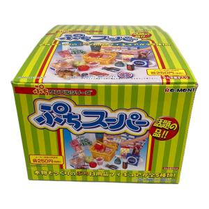 Re-Ment (リーメント) ぷちスーパー 10箱