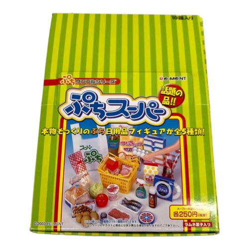 Re-Ment (リーメント) ぷちスーパー 10箱
