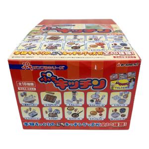 Re-Ment (リーメント) ぷちキッチン 10箱