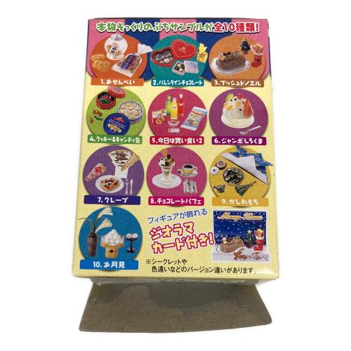 Re-Ment (リーメント) 3時のおやつ 10箱