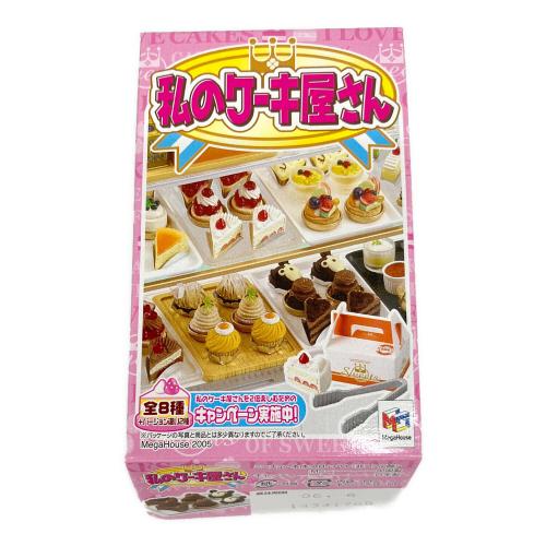 Megahouse (メガハウス) 私のケーキ屋さん 10箱