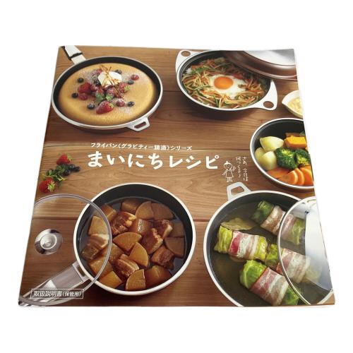 アサヒ軽金属 (アサヒケイキンゾク) オールパンゼロ26 イエロー