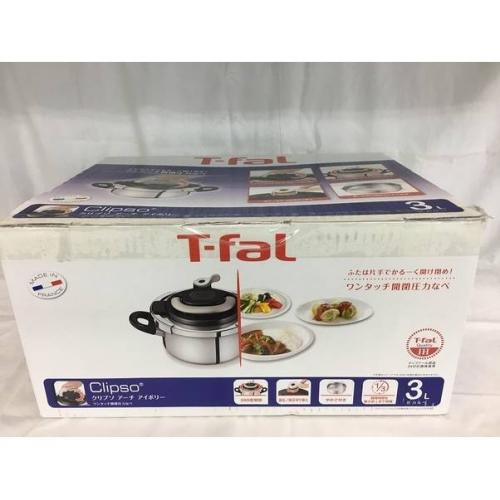 T-Fal Clipso:3L圧力鍋 未使用品