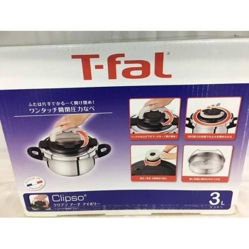 T-Fal Clipso:3L圧力鍋 未使用品｜トレファクONLINE