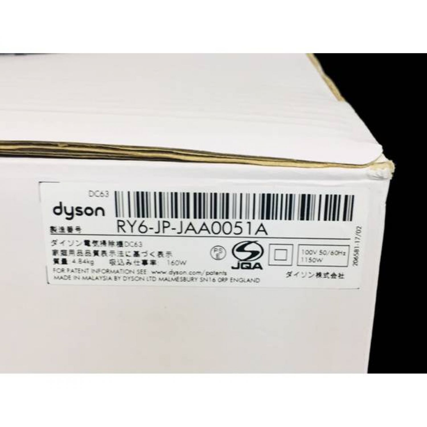 dyson サイクロンクリーナー 未使用品 サイクロン式 DC63 取扱説明