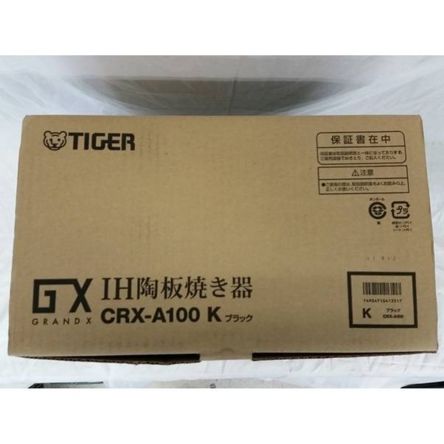 IH陶板焼き器　CRX-A100 ブラック 陶板プレ一卜新品 Amazon | タイガー IH陶板焼き器 ブラック CRX-A100-K | タイガー
