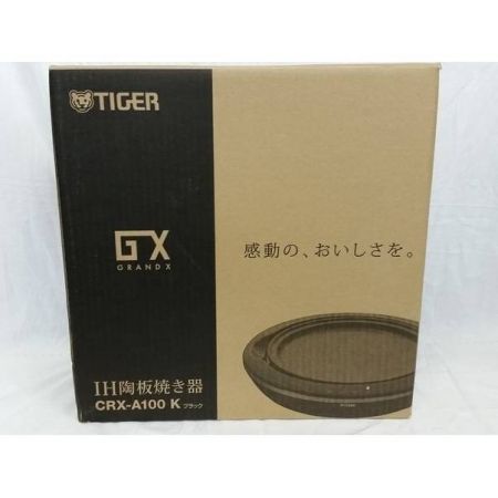 Tiger IH陶板焼き器 未使用品 CRX-A100 2014年製