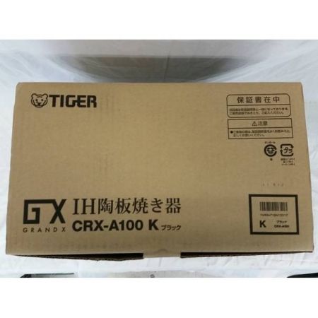 Tiger IH陶板焼き器 未使用品 CRX-A100 2014年製｜トレファクONLINE