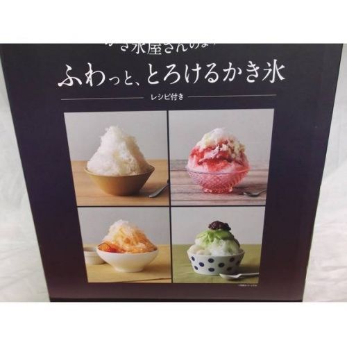 Doshisha 電動カキ氷機 未使用品 DSHH-18