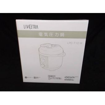 livecetra 電気圧力鍋 未使用品 LPC-T12 2018年製