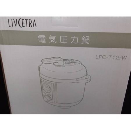 livecetra 電気圧力鍋 未使用品 LPC-T12 2018年製