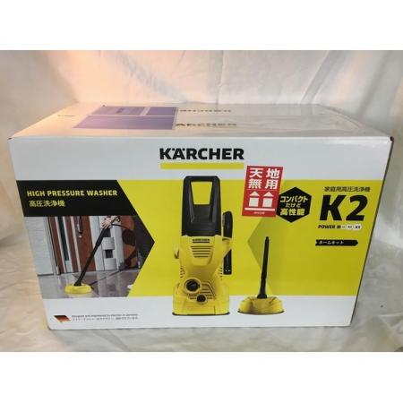 ケルヒャー 高圧洗浄クリーナー 未使用品 K2 付属品完備 程度S(未使用品) 50Hz／60Hz