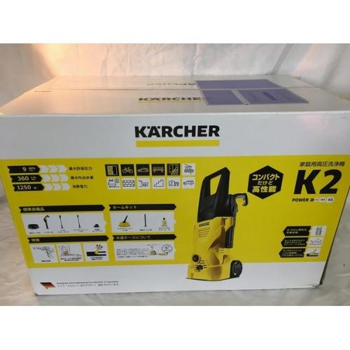 ケルヒャー 高圧洗浄クリーナー 未使用品 K2 付属品完備 程度S(未使用品) 50Hz／60Hz