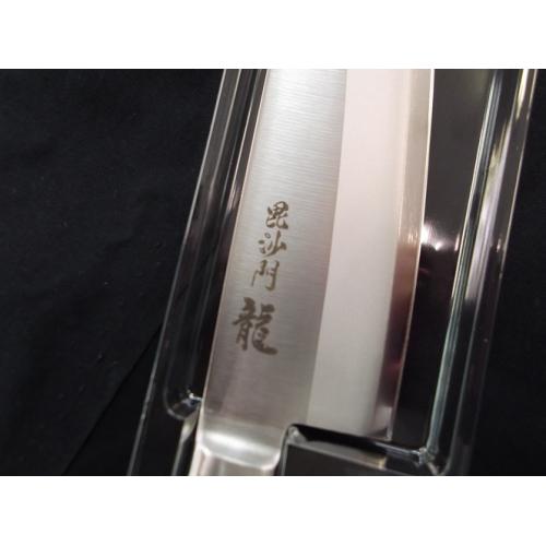 パール金属 包丁 未使用品