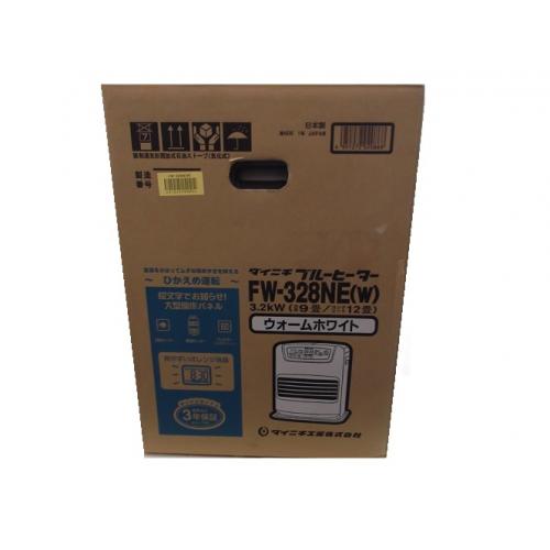 ダイニチ 石油ファンヒーター 未使用品 FW-328NE 3.2kw 9畳〜12畳 程度S(未使用品)
