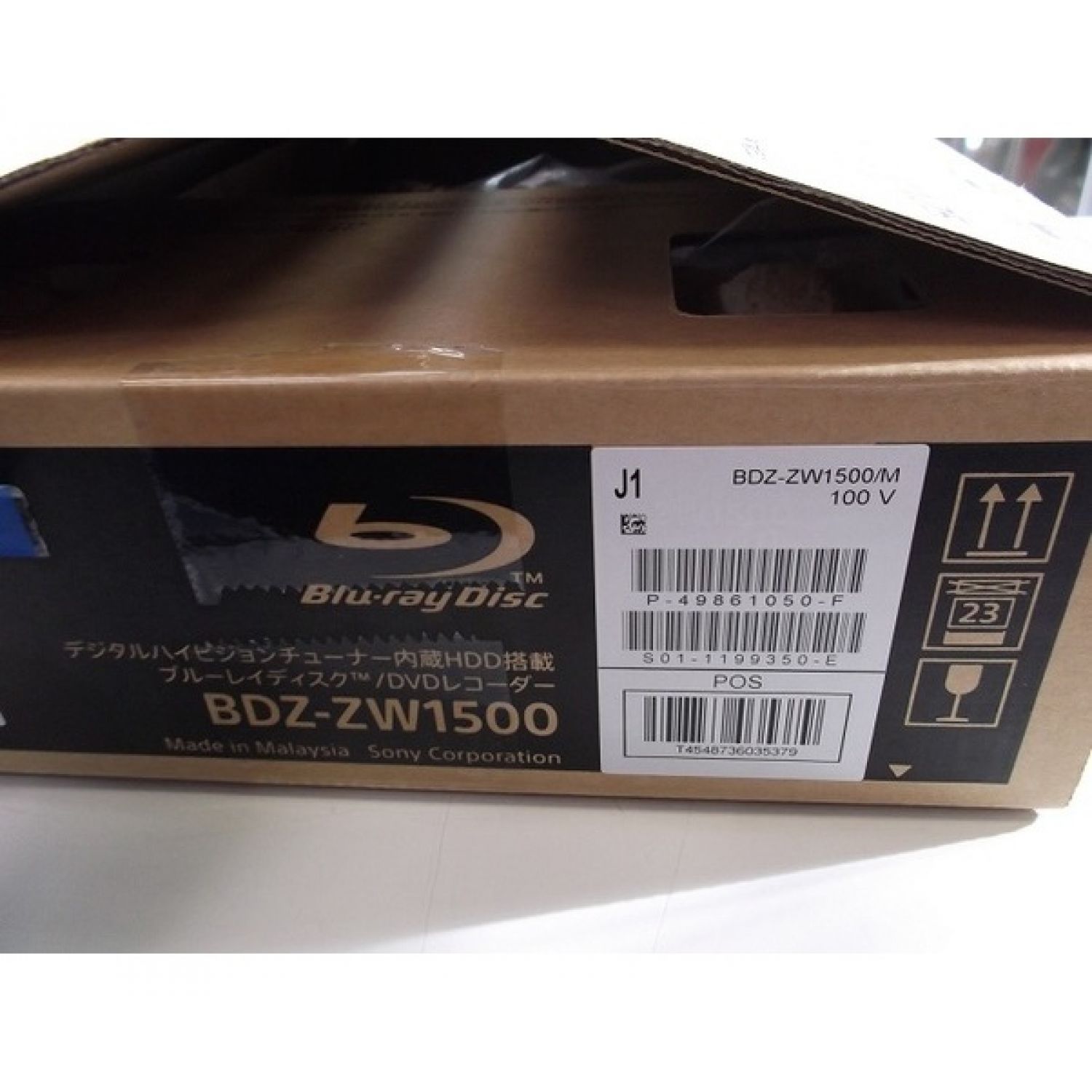 SONY (ソニー) Blu-rayレコーダー BDZ-ZW1500 2018年製 2番組 1TB 1199350｜トレファクONLINE