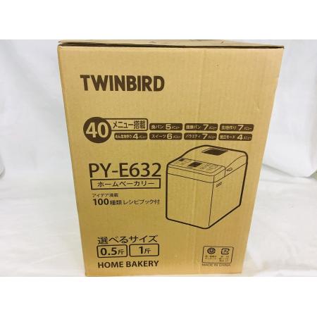TWINBIRD ホームベーカリー 未使用品 PY-E632