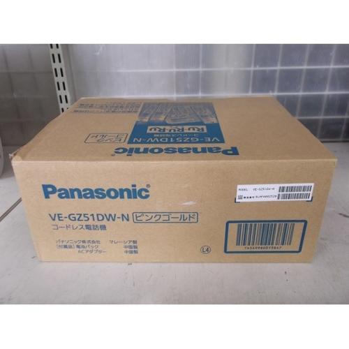 Panasonic (パナソニック) コードレス電話機 未使用品 ve-gz51dw