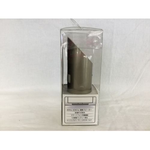 CAV (カブ) Bluetooth対応スピーカー 未使用品 BRT-G2HF-CG