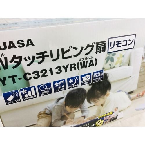 ユアサ Wタッチリビング扇 未使用品 YT-C3213YR 未使用品