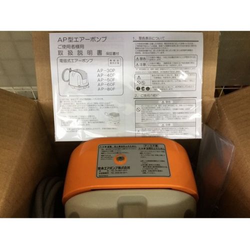 YASUNAGA (ヤスナガ) エアーポンプ 未使用品 AP-40P