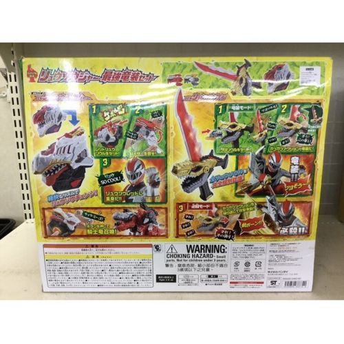 BANDAI (バンダイ) リュウソウジャー最強竜装セット DXリュウソウケン&リュウソウチェンジャー