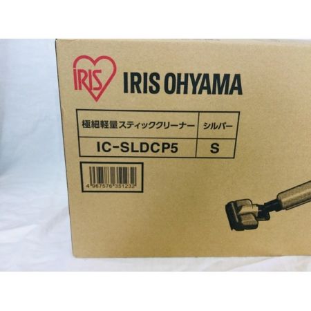 IRIS OHYAMA (アイリスオーヤマ) スティッククリーナー 未使用品 サイクロン式 IC-SLDCP5 2018年製 程度S(未使用品)